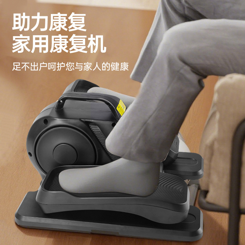 Manufacturer's Household Electric Elliptical Machine, Silent Stepper, In-Situ Mountaineering Walking Machine, Shaping Elderly Walking Rehabilitation Machine