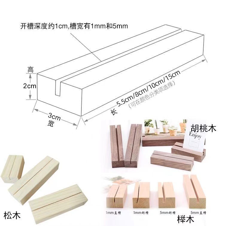 Solid wood postcard base desktop photo holder card holder wooden note holder desk calendar base price sign bracket