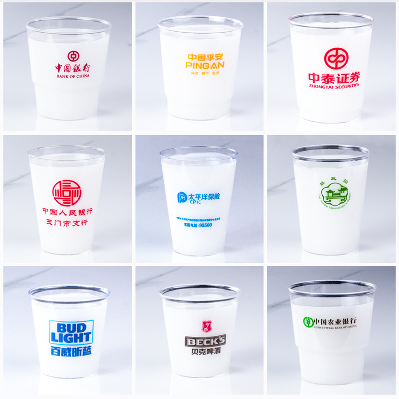Customized Disposable Cups 30ml Tasting Cups Airline Cups Thickened Hard Frosted Advertising Custom Plastic Small Cups
