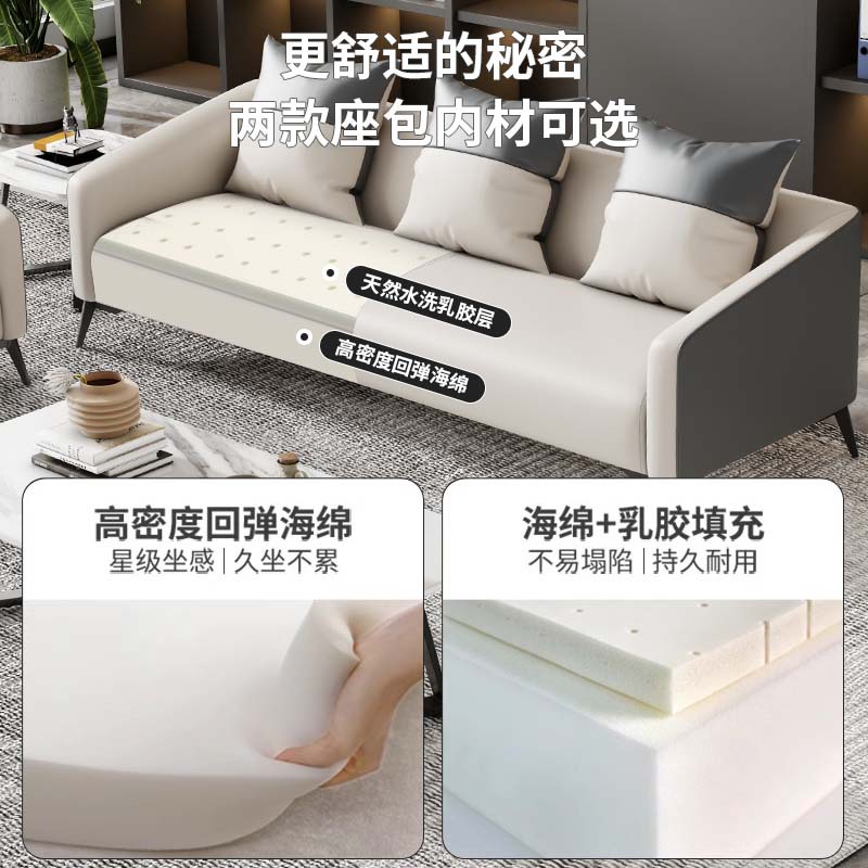 Genuine Leather Office Sofa Coffee Table Combination Simple Modern Business Reception Reception Leisure Simple 3+2+1 Seats