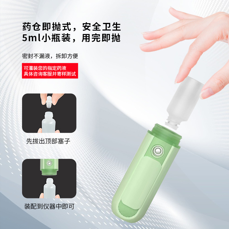 Factory Direct Supply Jimu Eye Moisturizing Device Smart Portable Eye Atomizer Dry Eye Atomizer Bare Metal Customization