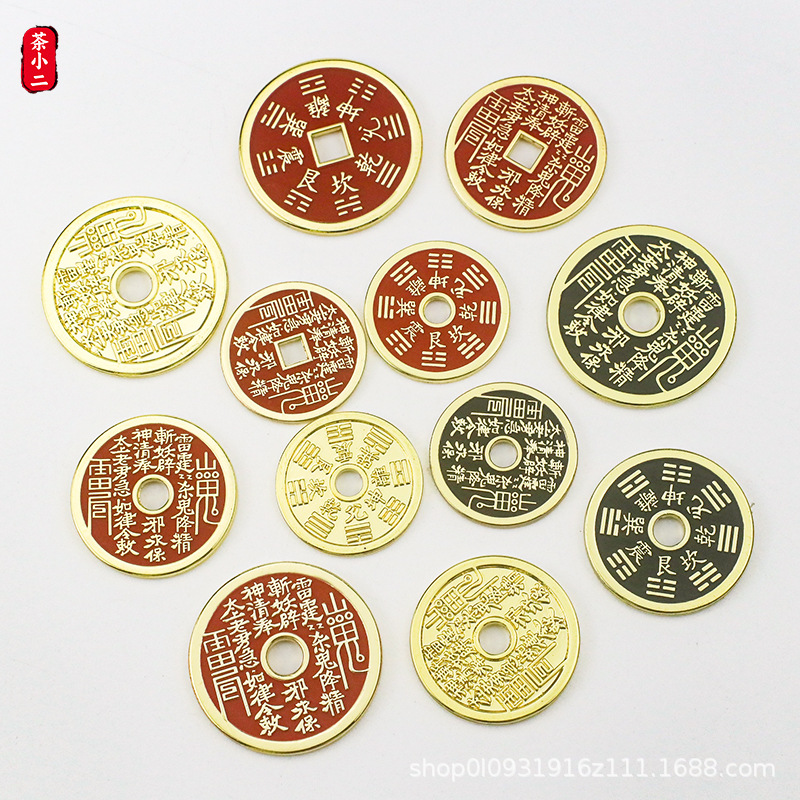 Tea Waiter's Popular Mountain Ghost Money Antique Cinnabar Coins Metal Bagua Copper Coins Ornaments Car Pendants Copper Coins
