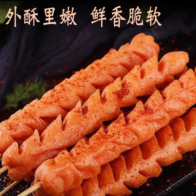 Shuangrun starch sausage commercial whole box wholesale night market stall snacks air fryer crispy sausage factory outlet