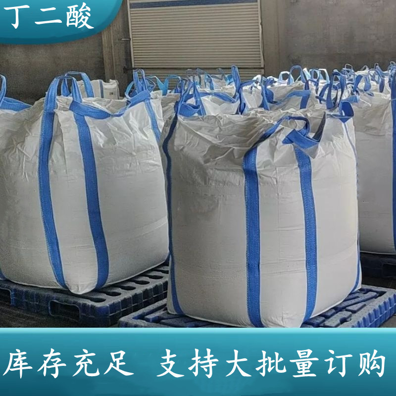 in stock wholesale high content bio-based succinic acid food grade disodium succinate succinate for succinic acid
