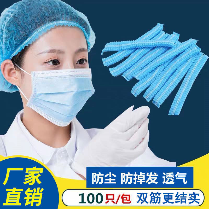 Одноразовая полосатая шляпа для женщин кухонный повар пылезащитная шапка рабочая нетканая капюшонная сетчатая шапка для продуктов электроники фабрика утолщенная