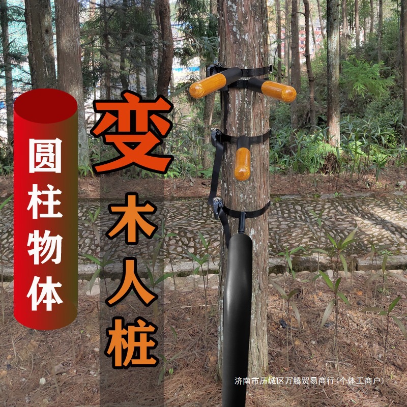 Мешок с песком, который превращается в деревянный кол для связывания деревьев в парке для Винг Чун, легкий и удобный для переноски, тип для упаковки, Anlede Plant