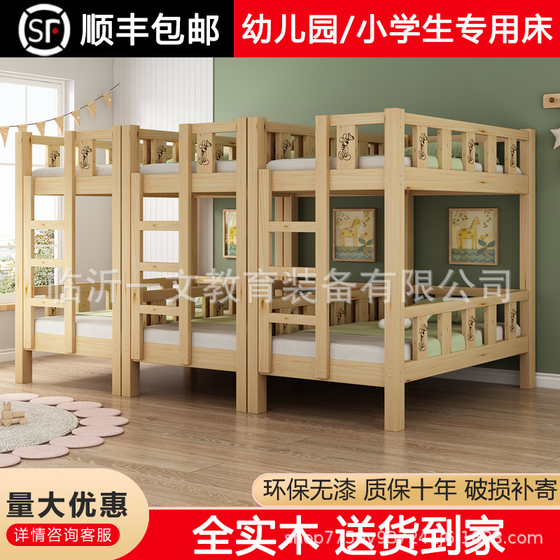 Деревянная двухъярусная кровать для детского сада, для обеденного перерыва школьников, с маленьким столом