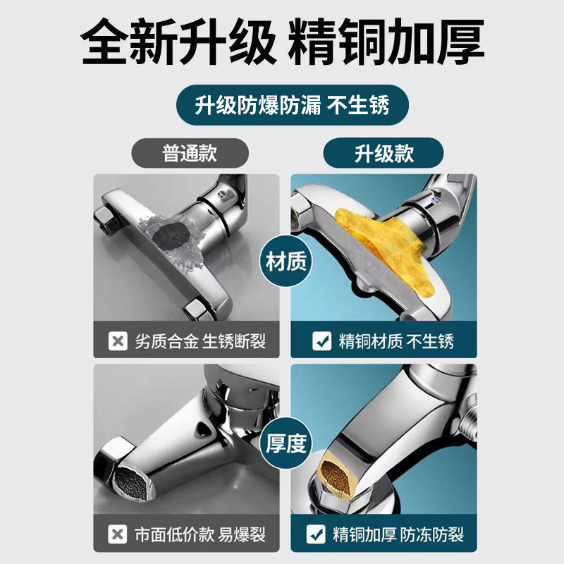 Copper water heater mixing valve hot and cold faucet concealed shower faucet bathroom shower mixing switch accessories