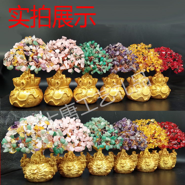 Factory direct Wholesale natural crystal fortune tree money bag tree fortune tree business craft gift ornaments