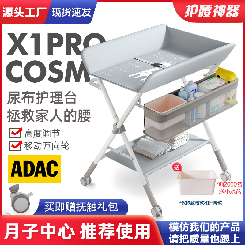 Стол для подгузников, стол для ухода, портативная многофункциональная складная кровать для купания