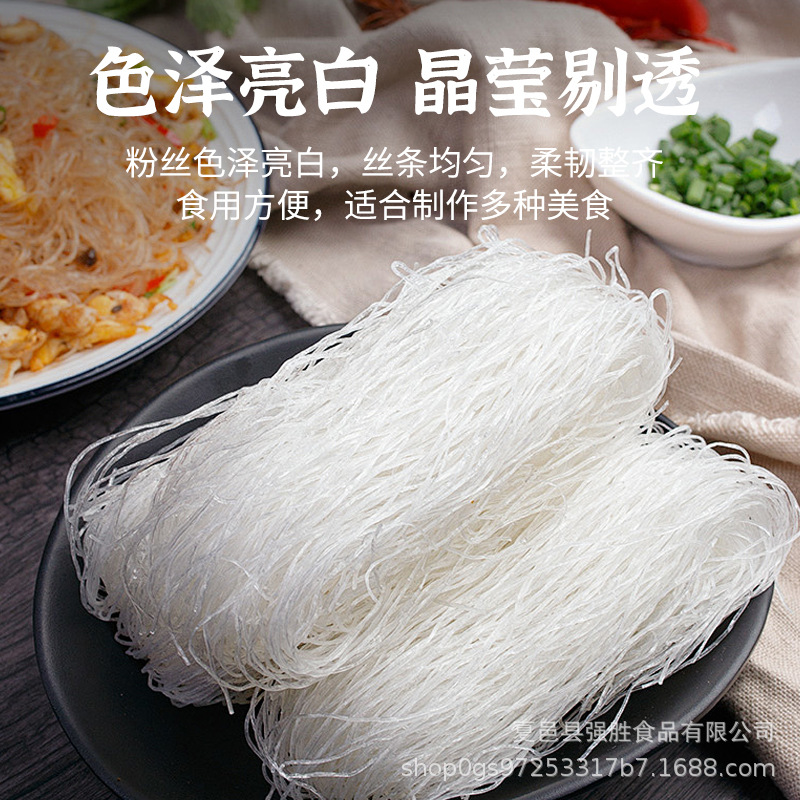 Authentic Longkou banquet fans Huajia fans hot pot spicy hot sauce hot belly fans 110 g/bag