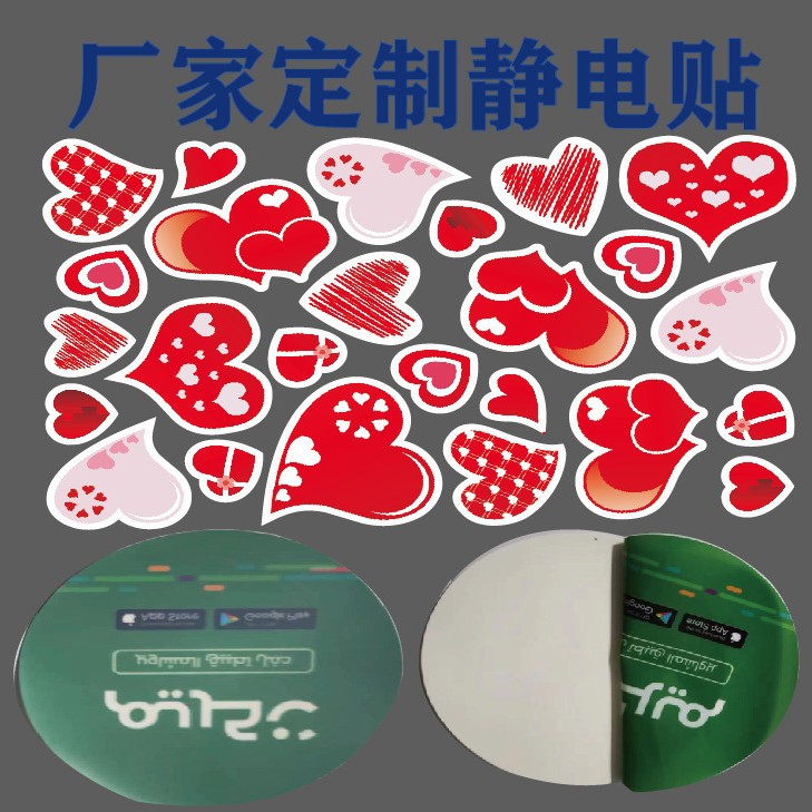 2025 Электростатические наклейки на окна с вырезом для рекламы и логотипов, наклейки на двери к празднику Весны