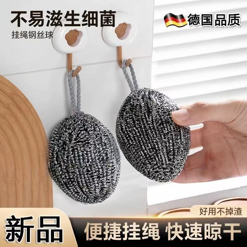 Щетка для чистки с лямкой стальная шариковая щетка 30 г для кухни