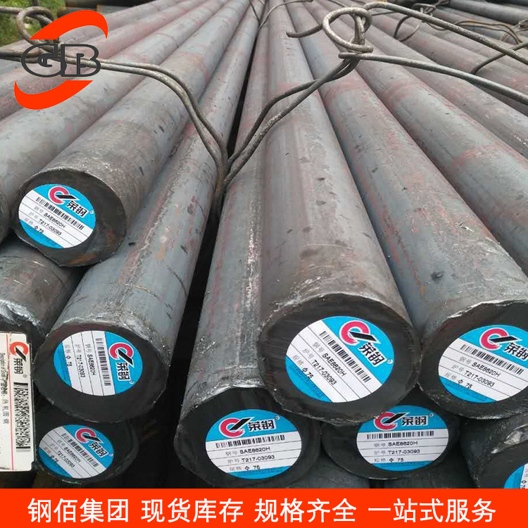 Spot 35 round steel various specifications 35# round bar can be wholesale and retail a large number of spot can be cut to sell