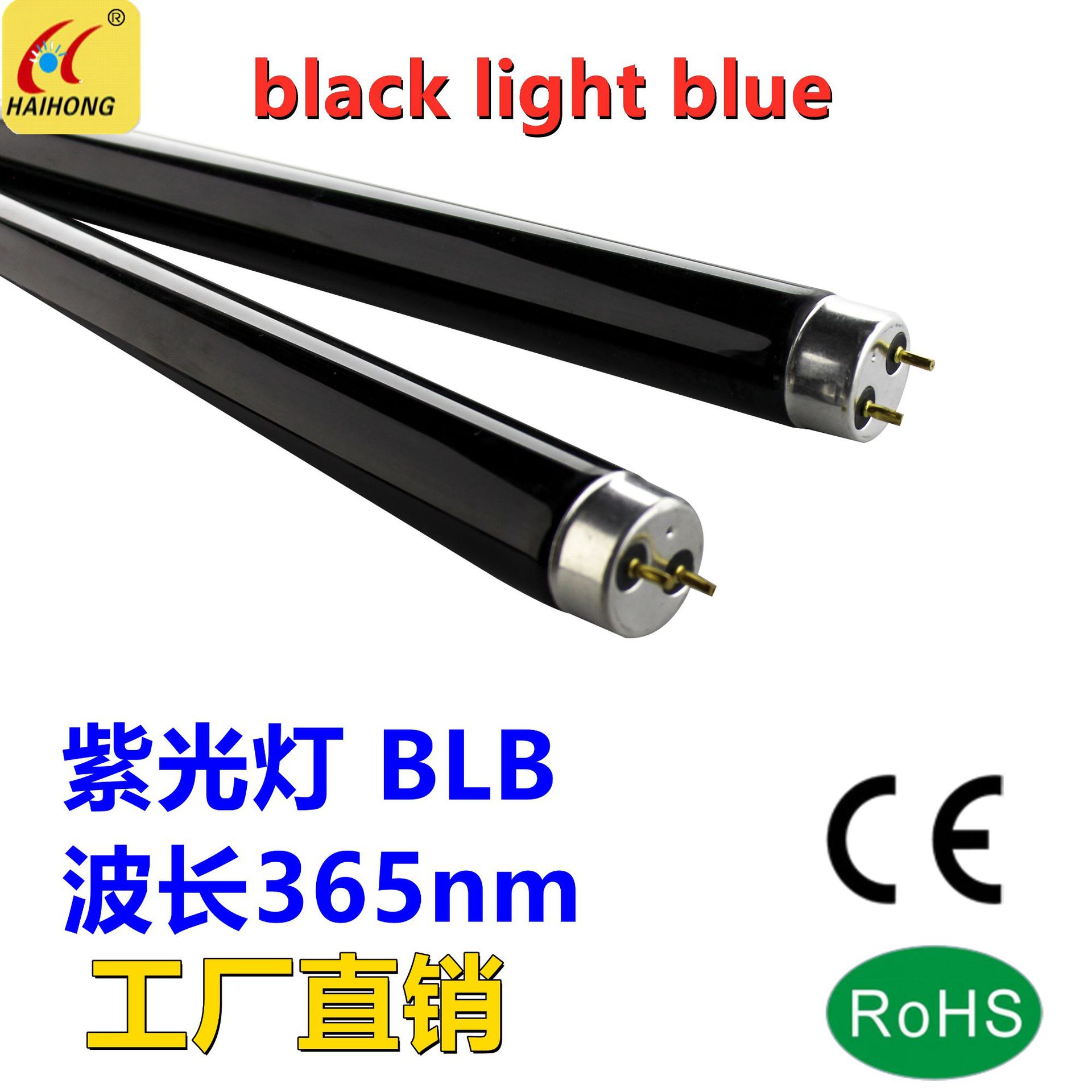 Purple light tube T5 4W6W8W T8 10W15W20W ultraviolet trapping mosquito trap black light 365nm CE