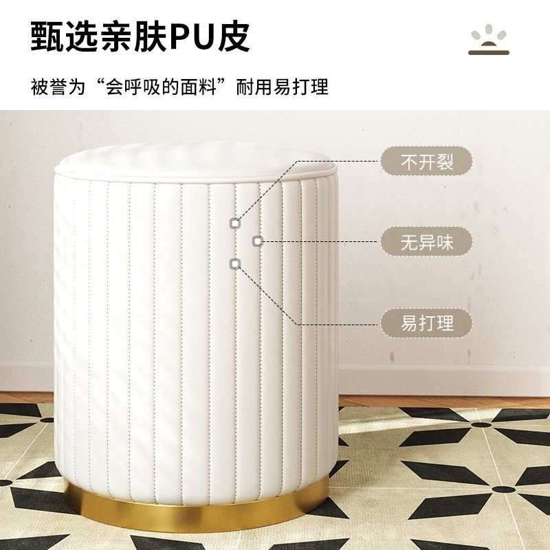Makeup Stool Household Living Room Round Stool Storage Stool New Style Makeup Stool Flannel Stool Cute Girl Storage Low Stool