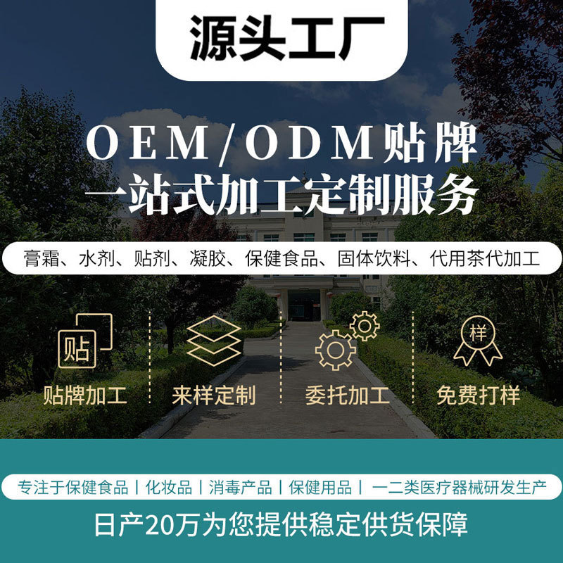 Youjing Pharmaceutical Onychomycosis Glacial Acetic Acid Potion Impatiens Nail Liquid Toe Onychomycosis Ointment Non-Amorolofen Liniment