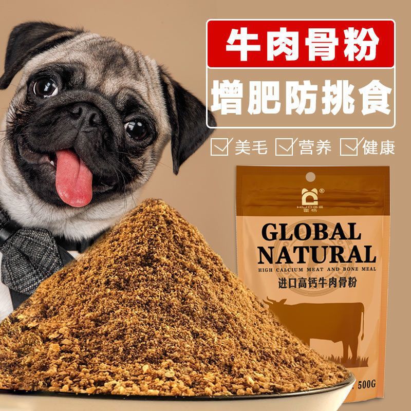 Корм для собак Компаньон говяжий костный порошок для привередливых едоков, набор для откорма, питательный порошок с яичным желтком, питательный порошок с куриным мясом для домашних животных