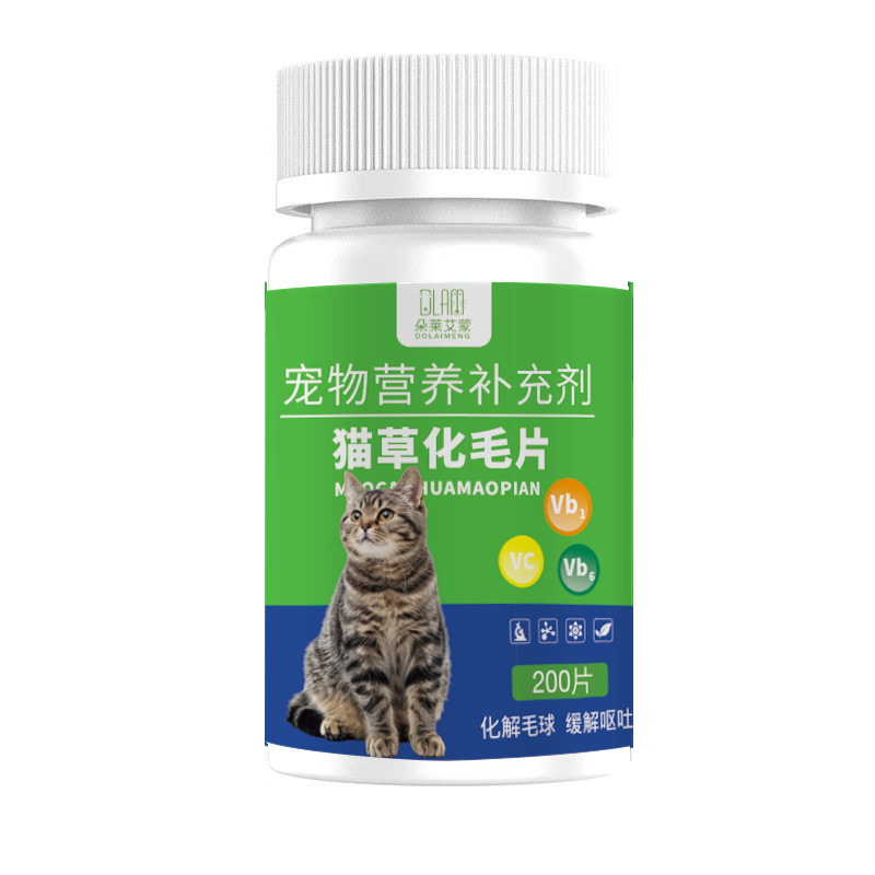 Cat Grass Tablets, Cat Hair Ball Tablets, Hair Cream, Cat Hair Ball Vomiting and Hair Ball Removal, Pet Nutritional Supplements for Cats