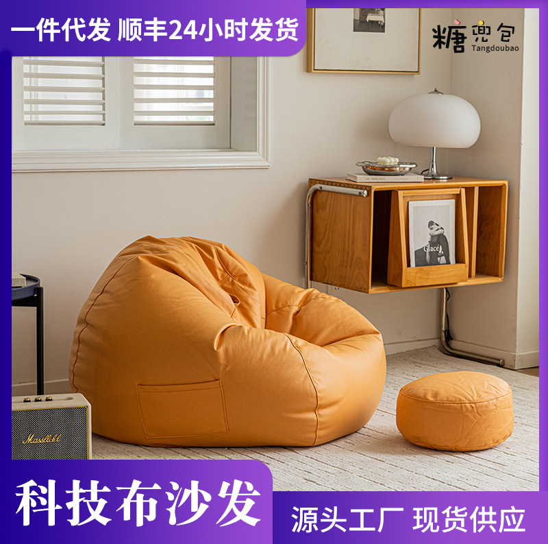 Тканевый водонепроницаемый пуф, ленивый диван, бар, диван из татами