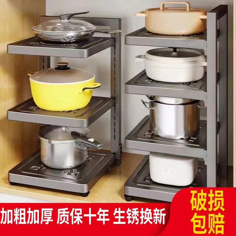 Kitchen Storage Rack Pot Rack New Multi-layer Adjustable Drop Sink Cabinet Interior Corner Narrow Storage Shelf