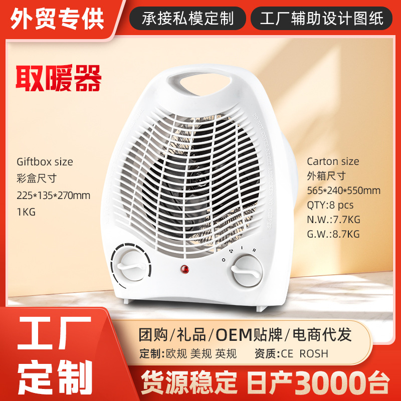 Small Electrical Appliances Cooling and Heating Dual-purpose Vertical Electric Fan Office Dormitory Household Quick-heating Air Heater Energy-saving Heater