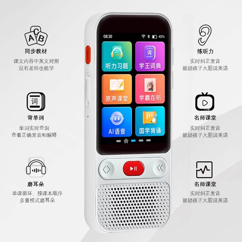 English Intelligent Repeater Synchronized Listening Pocket Learning Machine Walkman Student Player Ear