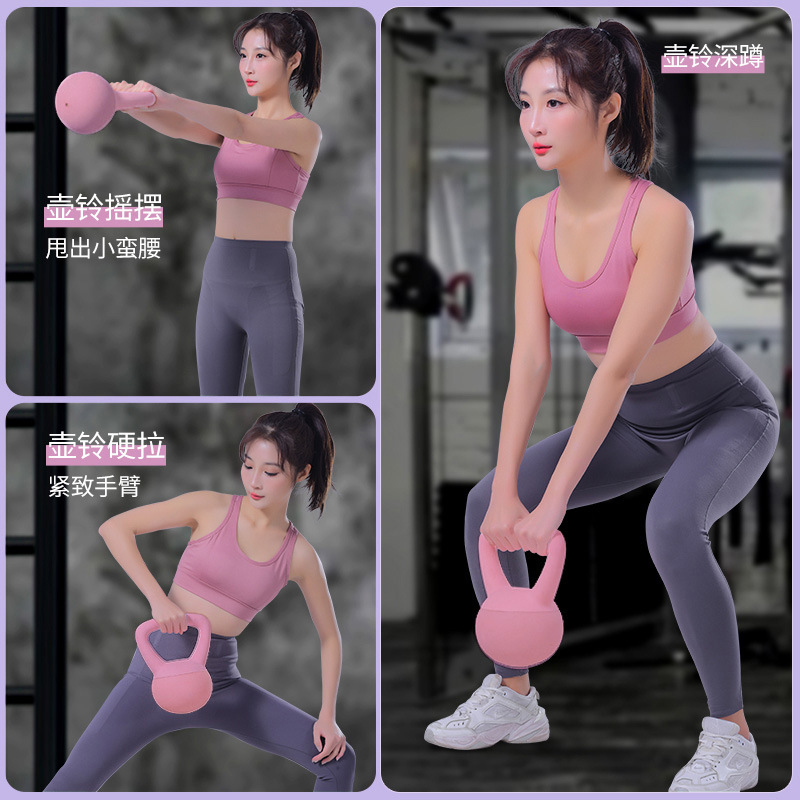 Soft Kettlebell Women's Fitness Home Bodycon Muscle Booster Mute Kettlebell Pot Dumbbell Thin Arm Strength Training Equipment