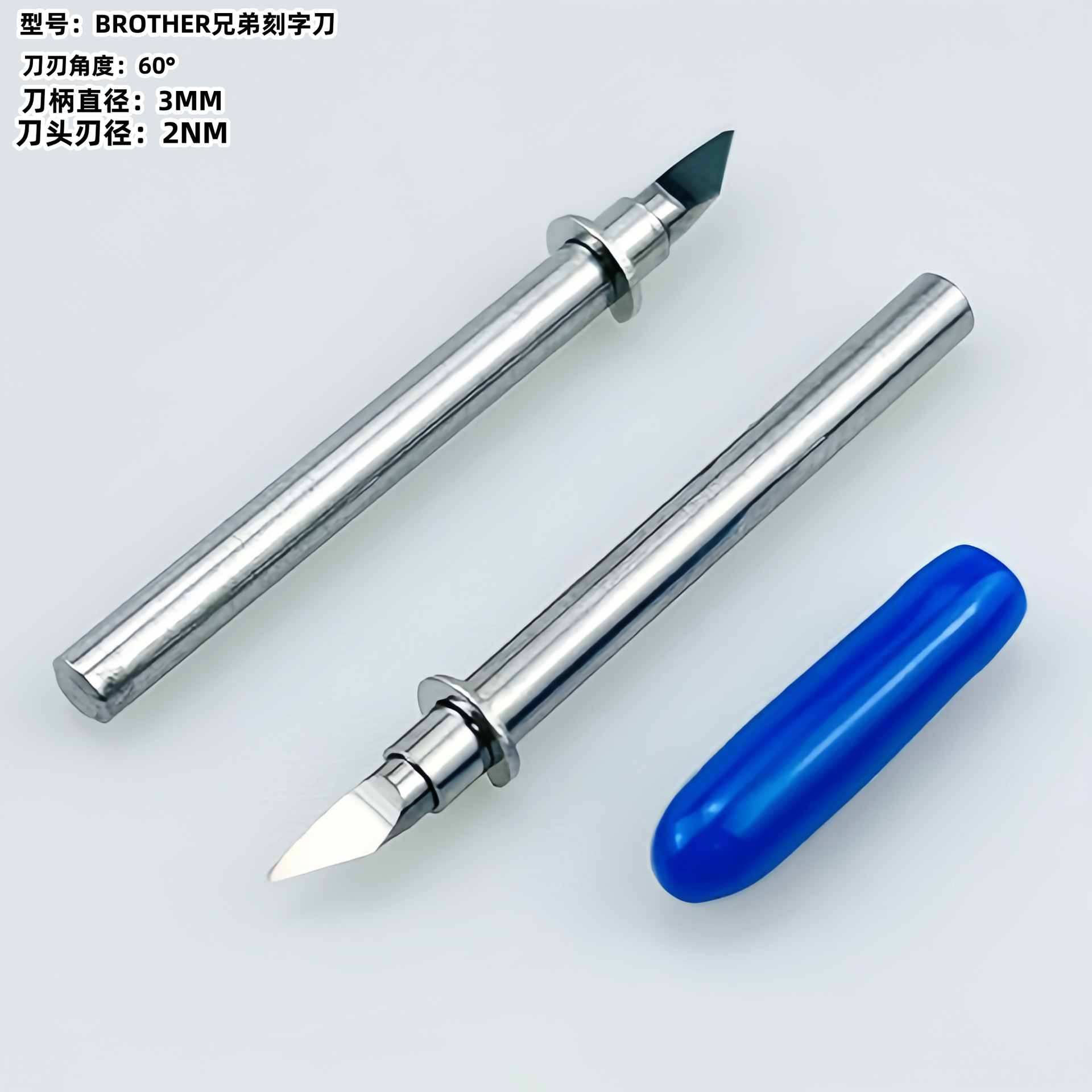 Brother brother carving knife computer pattern cutting machine cutting knife needle cutting machine knife standard cutting blade