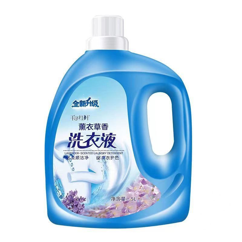Lavender Fragrance Barrel Laundry Liquid genuine goods Fragrance Lasting Whole Box Wholesale Fragrance Decontamination Perfume Men's Home Pack