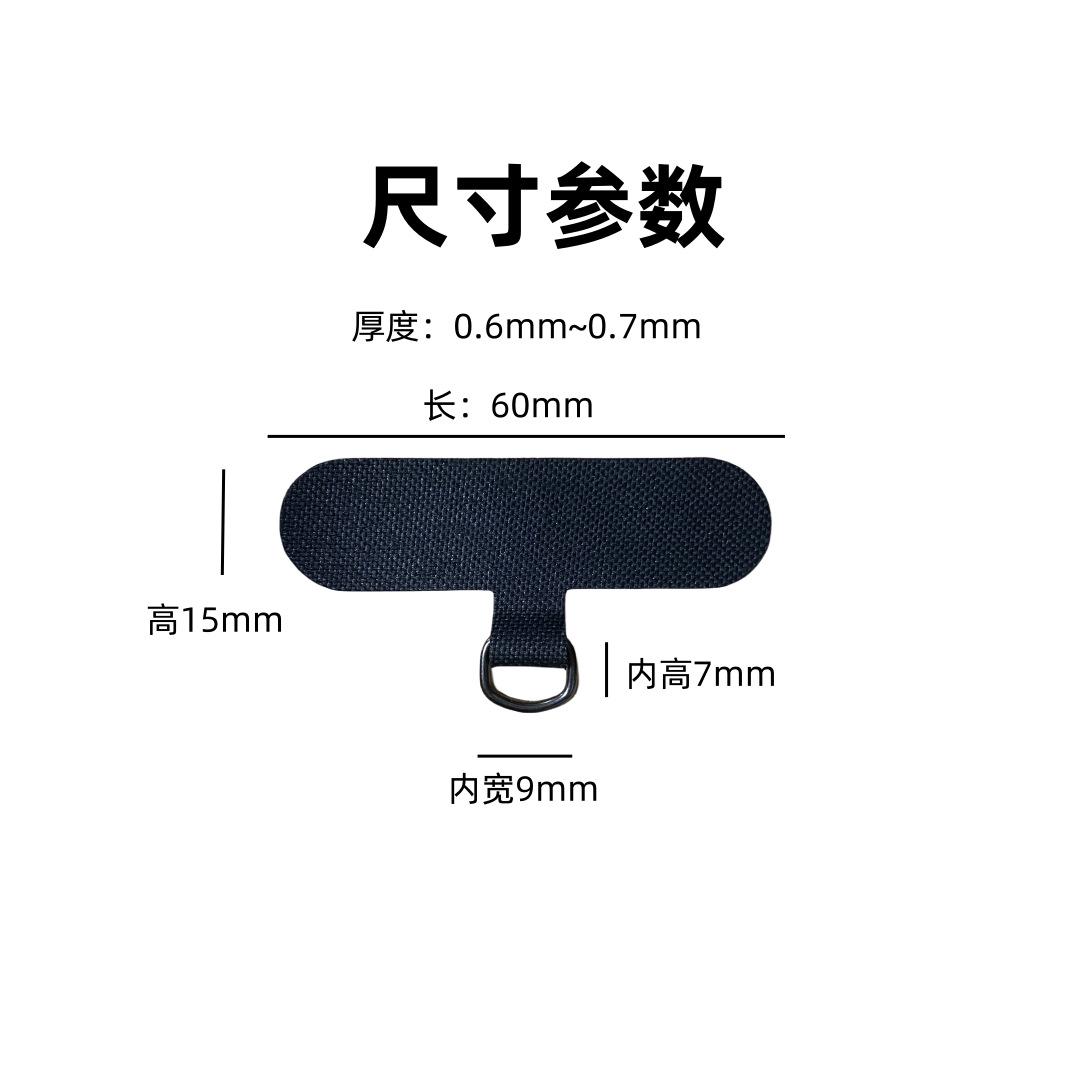 Fashion brand same style mobile phone lanyard patch solid gasket mobile phone shell non-hole card special card anti-lost artifact piece
