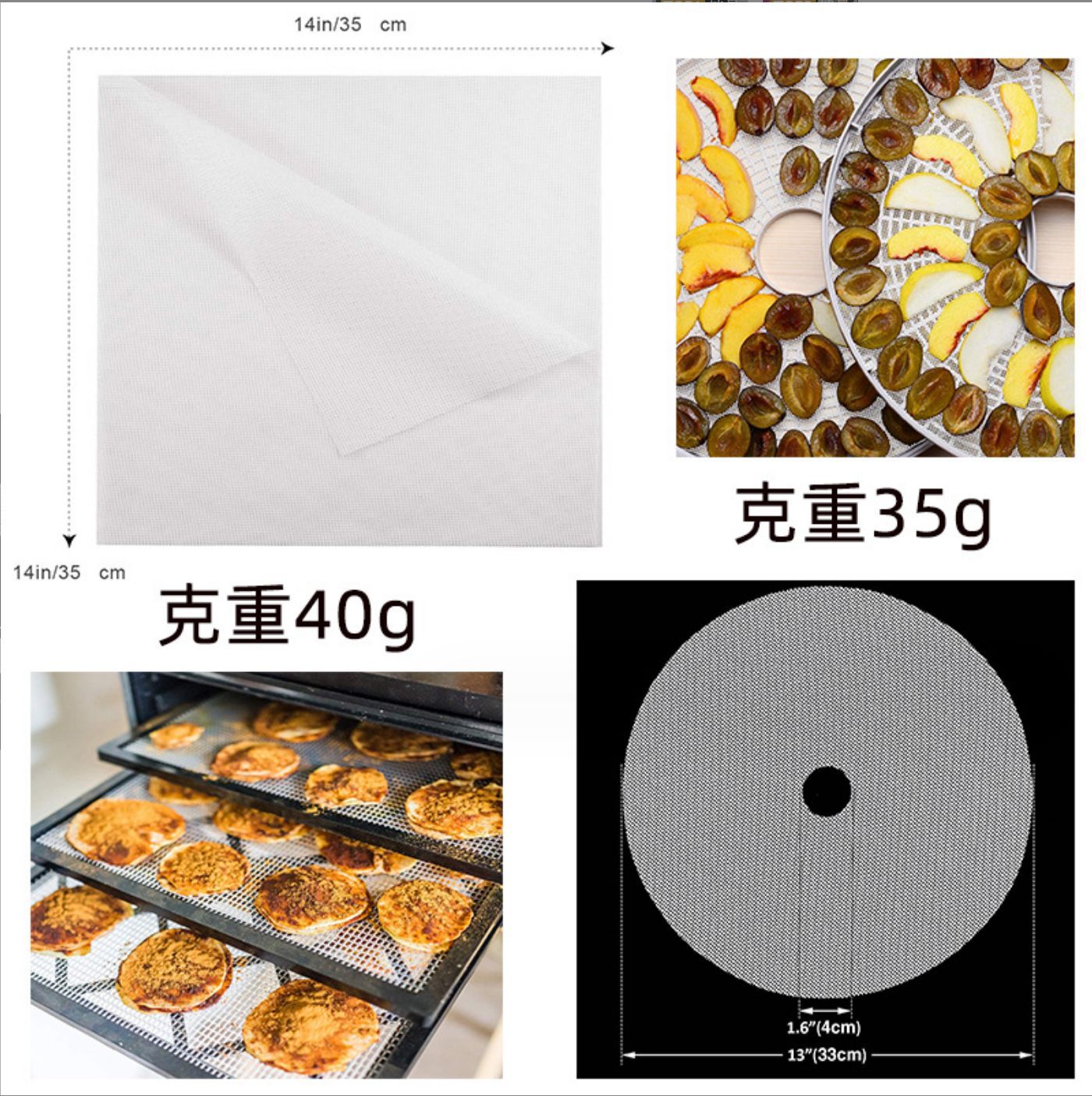 Round Fruit Dryer Food Mat Silicone Drying Mat Non-Stick Drying Fruit Drying Square Food Dehydration Mat