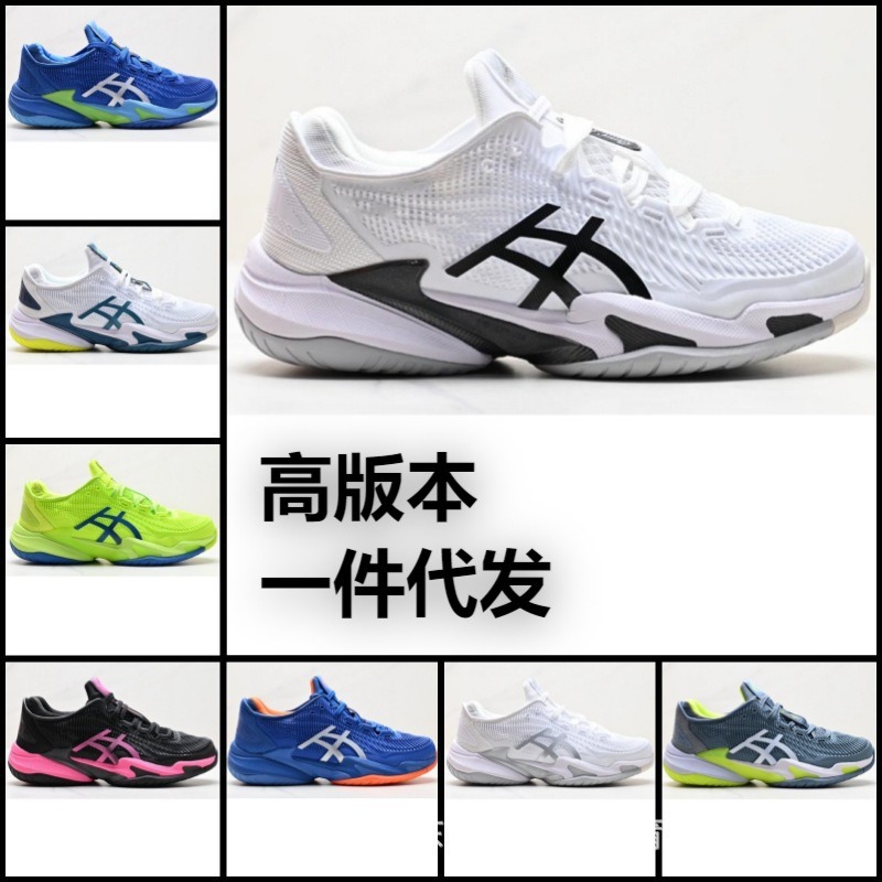 Cross-Border Harada Shoes Alpha Ff3 Wear-Resistant Breathable Non-Slip Cushioning Men's Sports Shoes Outdoor Tennis Shoes
