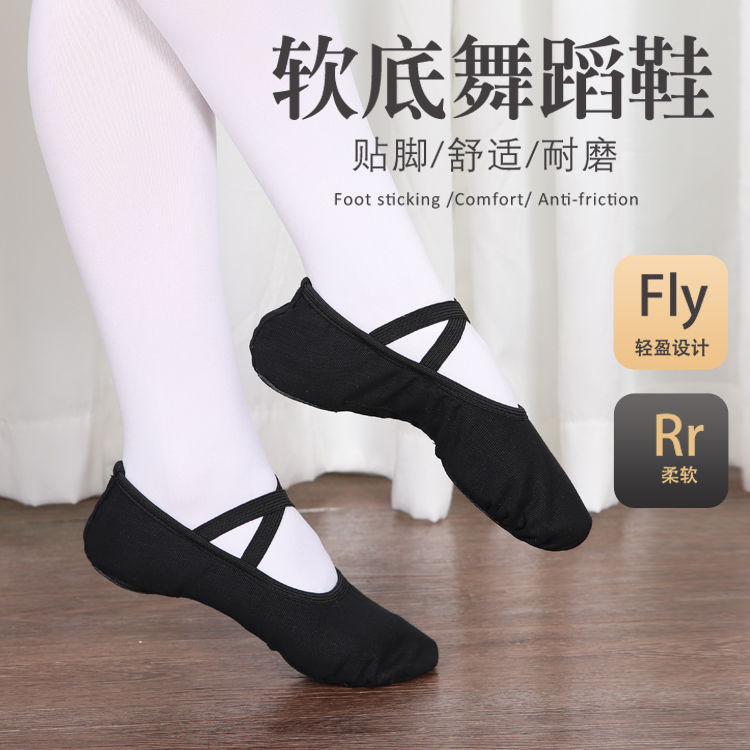 Fleece-lined dance shoes children girls' autumn and winter thickened ballet shoes girls' pink dancing shoes soft bottom exercise shoes