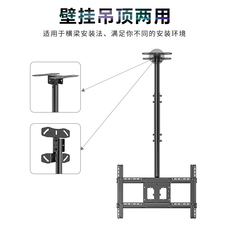 Carolage universal TV hanger LCD TV ceiling suction ceiling bracket retractable 32-70 inch T70