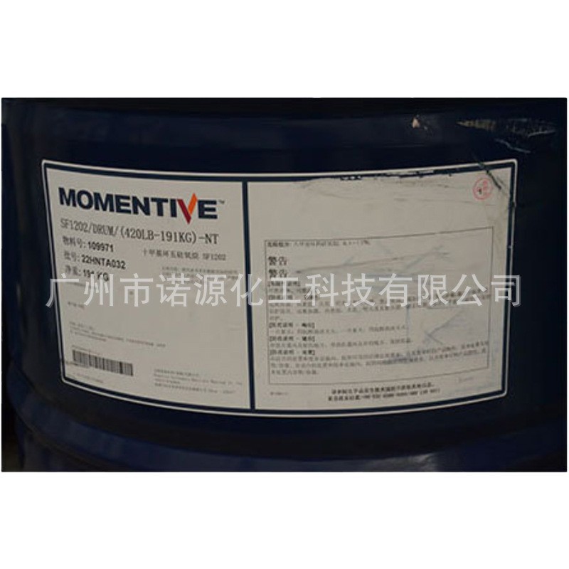 Supply of Momentive Volatile Silicone Oil Sf-1202 Cyclopentadimethylsiloxane Liquid Silicone Oil with a Minimum Order of 1kg