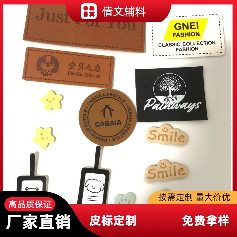 Прямые продажи с фабрики кожаная этикетка микрофибра мультяшная этикетка шапка шарф перчатки багаж одежда аксессуары для волос милые