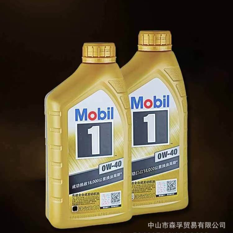Mobil Gold No.1 No.1 Engine Oil 0W-40 Fully Synthetic Engine Oil Special Automobile Lubricant 1L National Free Shipping