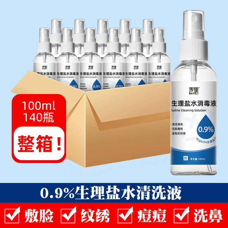 Физиологический раствор 0.9% натрия хлорида для очистки пирсинга ушей, носового орошения, применения на лице, дезинфекции акне
