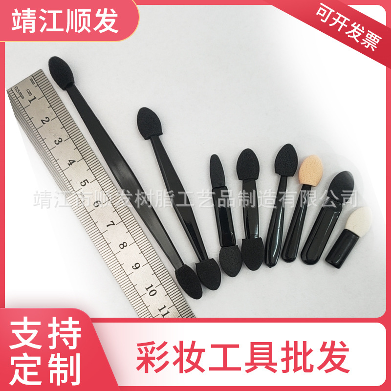 Двухсторонняя кисть для теней, латексная губка, кисть для макияжа глаз оптом