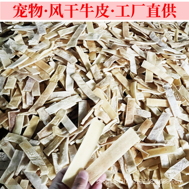 Сухая палочка из коровьей кожи для щенков, лакомства для домашних животных, устойчивая к жеванию, очищение зубов без вреда для желудка
