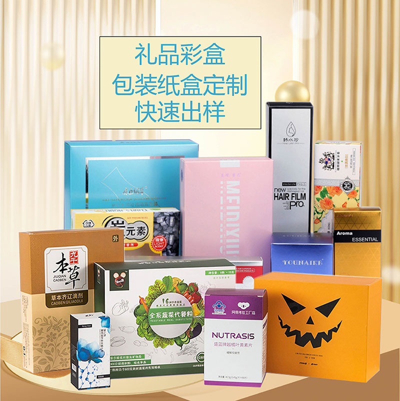 Упаковка подарочной коробки на Новый год, производство подарочных коробок, коробка с раковиной, упаковочная коробка, коробка в форме книги, коробка с откидной крышкой, крышка с раковиной, прямая поставка из Иу