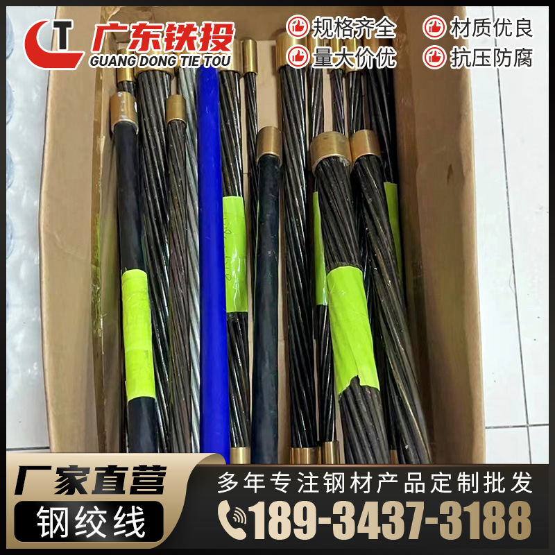 Прямые продажи завода предварительно напряженной стальной канат горячего цинкования стальной трос 1X19 для якоря шахты несвязанный стальной трос 2мм