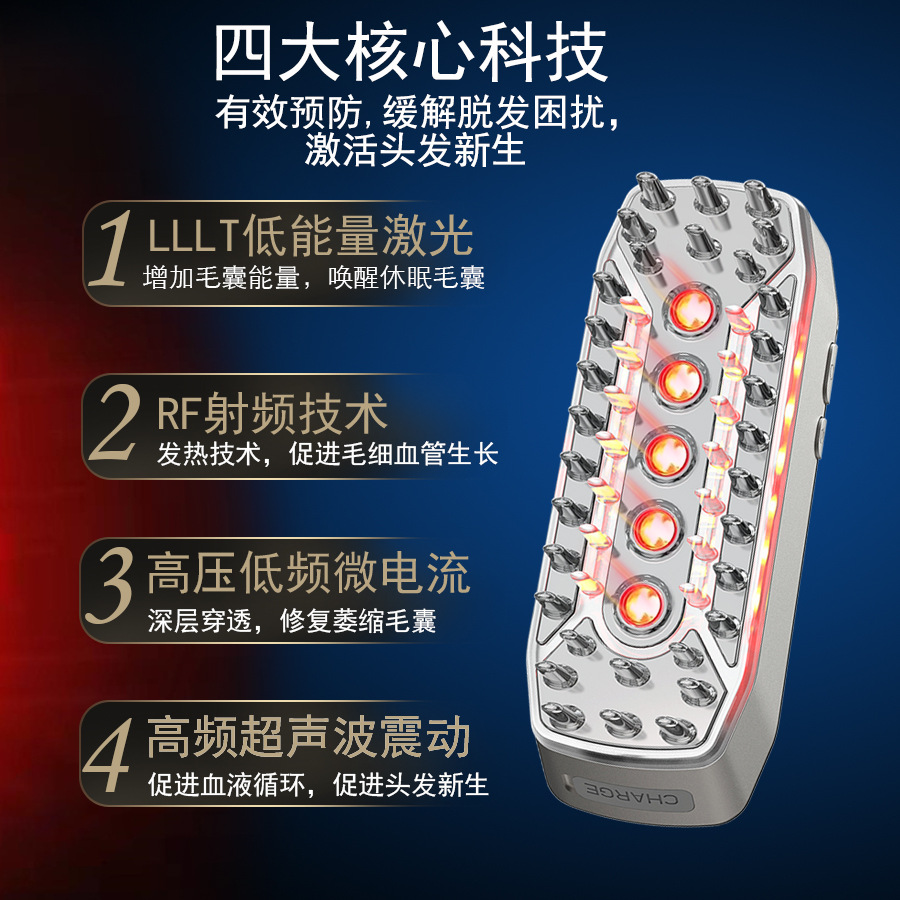 Cross-Border Popular Lllt Laser Hair Growth Comb Infrared Ems Scalp Care Comb Electric Massage Comb