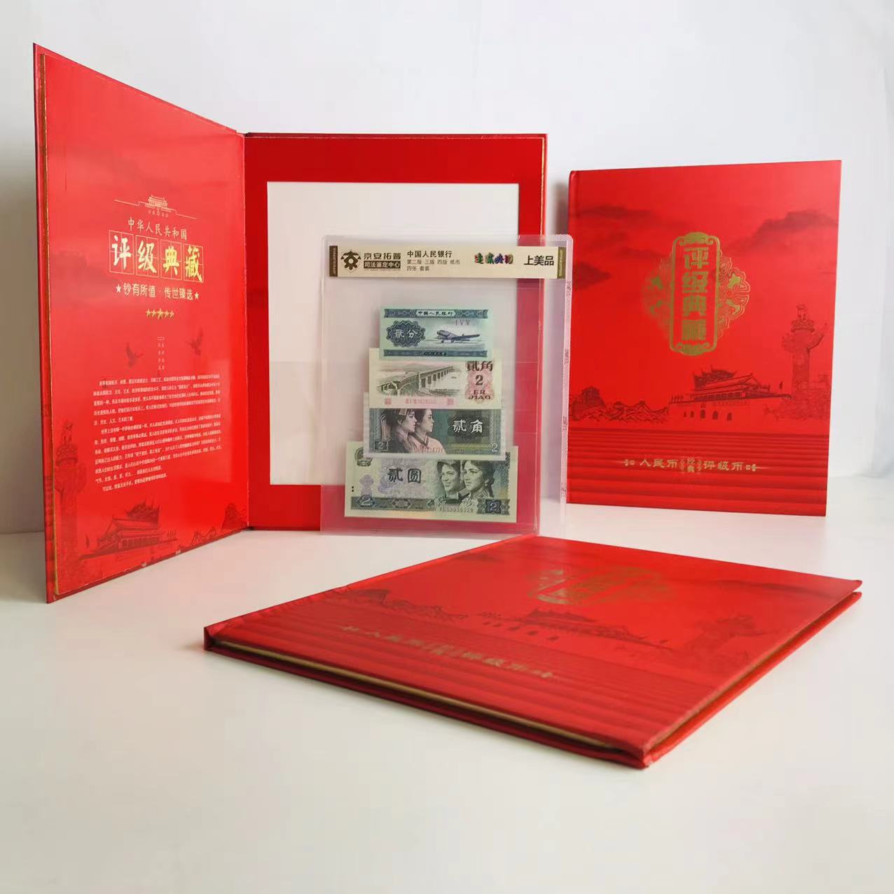 Второй, третий и четвертый наборы РМБ "Каждый раз, когда 2, это поднимется", судебная оценка, агентство выдаст большие партии по льготным тарифам