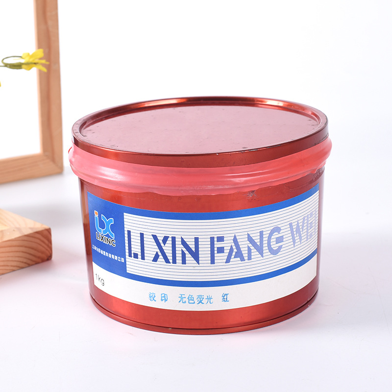 Invisible Ink Factory Direct Supply Uv Offset Printing Colorless Fluorescent Red Ink Color Development under Uv Light