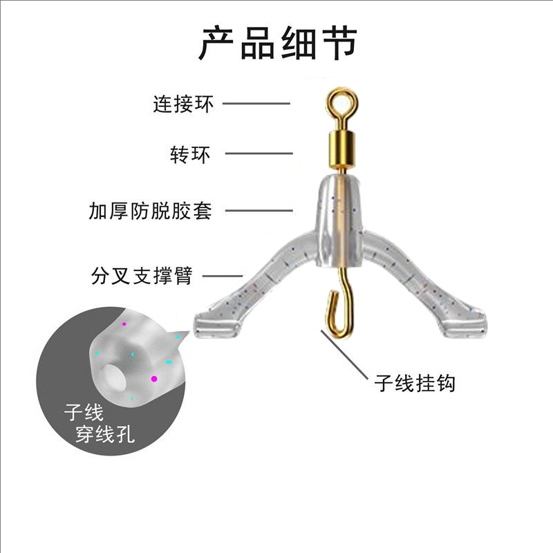 Anti-winding word ring eight-shaped ring sub-wire clamp connector sub-wire bifurcated fishing gear supplies accessories wire device double hook large object