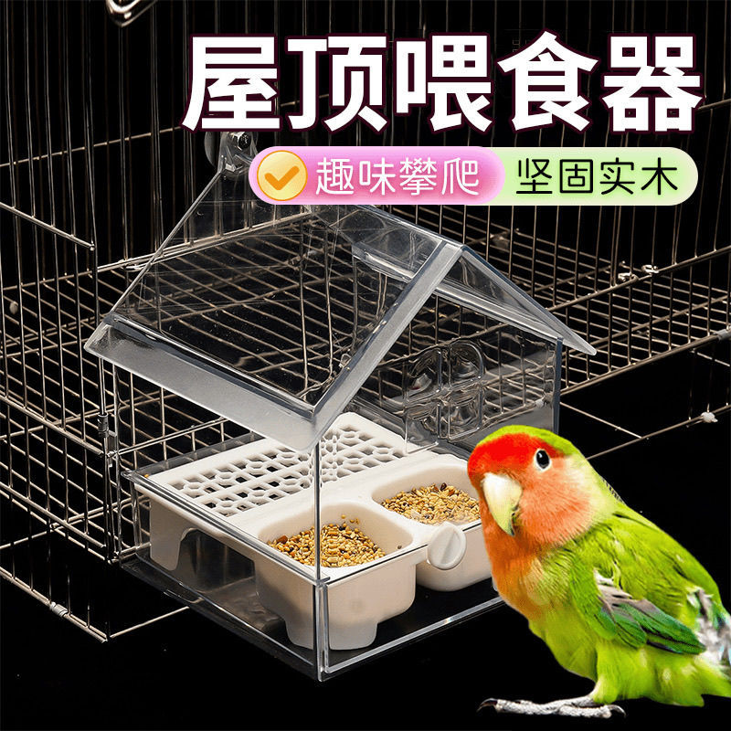 Кормушка для попугаев с крышей и купальником, прозрачная кормушка для птиц