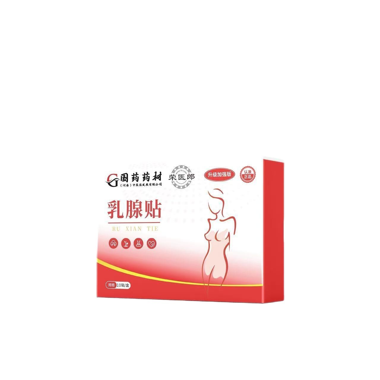 Tiktok Popular Chinese Medicine Breast Patch Acupoint Patch Herbal Formula Unblocking Patch Manufacturer Wholesale