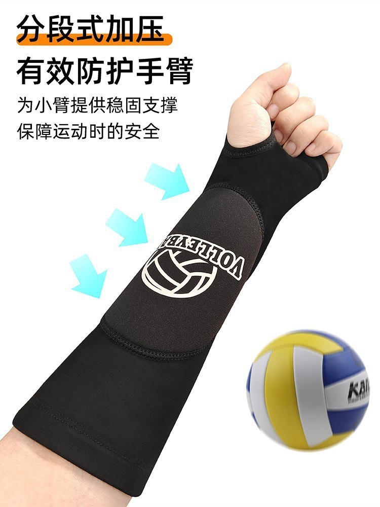 Elbow Pads, Sports Anti-Collision Special Arm Pads, Breathable Pressurized Exam Training Students Playing Volleyball Sets, Special for Volleyball